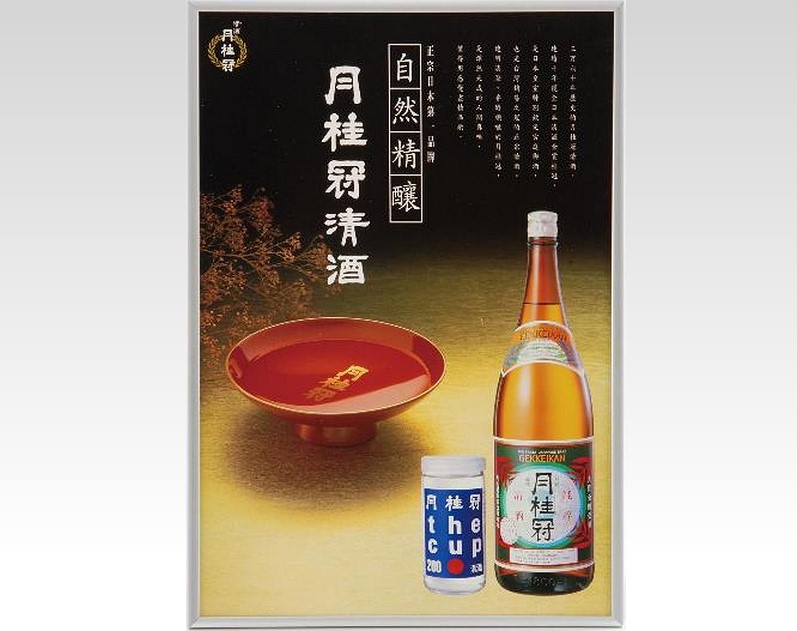 豪華鋁框+珍珠板