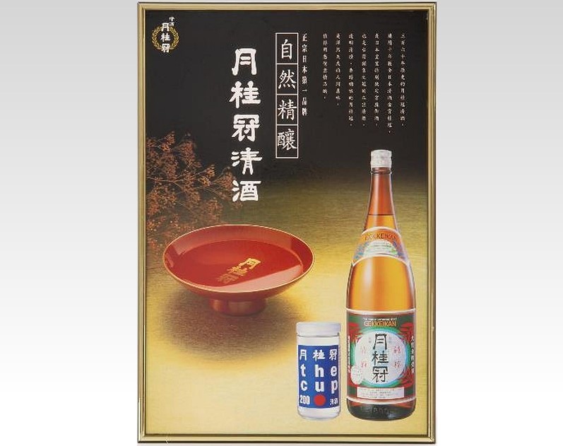 塑膠框+珍珠板