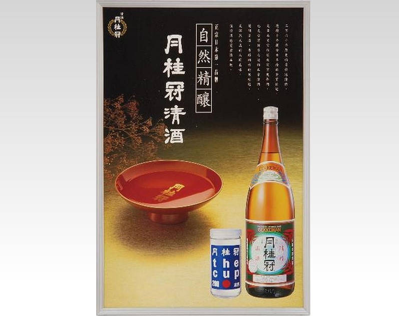 簡易鋁框+珍珠板